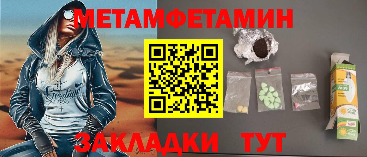 Амфетамин VHQ Медногорск