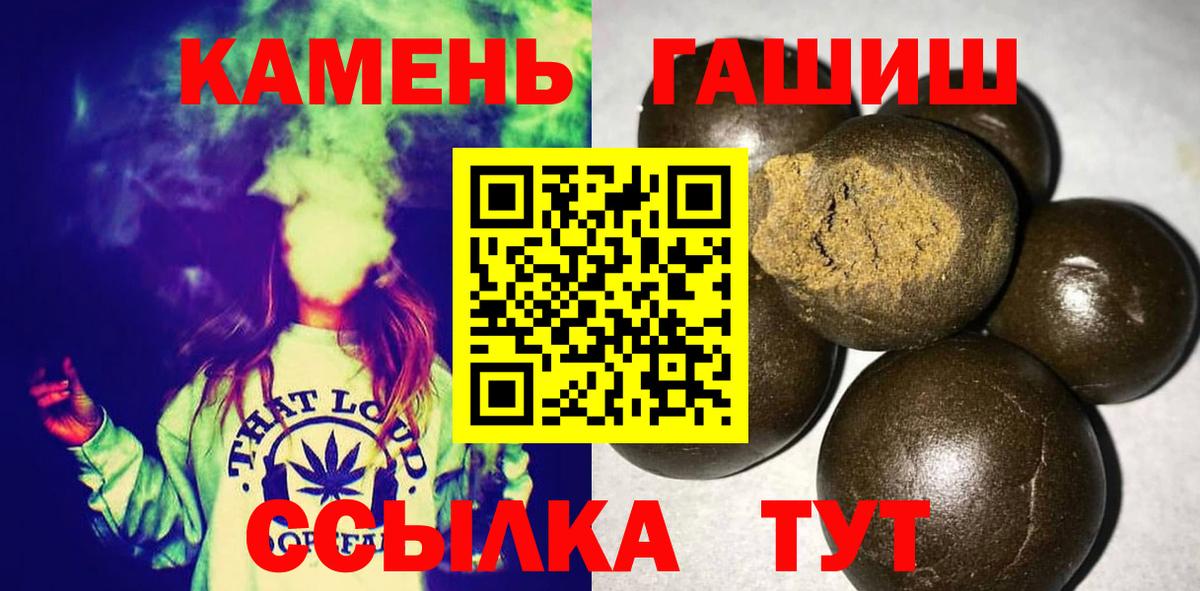 Гашиш AMNESIA HAZE  ГАШ Ice-O-Lator  Вход с VPN  Медногорск 