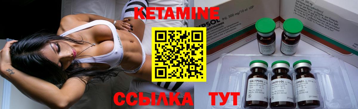 Кетамин ketamine  КЕТАМИН VHQ  Медногорск  Вход с VPN 