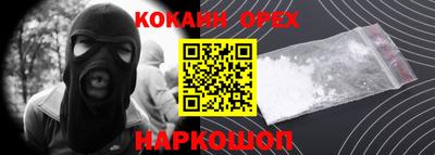 ALPHA-PVP Будённовск
