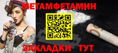 ALPHA-PVP Будённовск