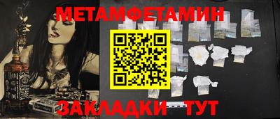 ALPHA-PVP Будённовск