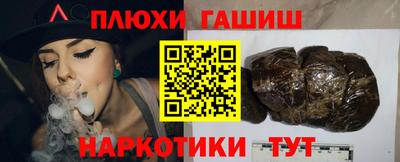 ALPHA-PVP Будённовск