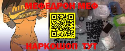 ALPHA-PVP Будённовск