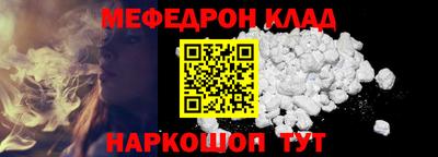 ALPHA-PVP Будённовск