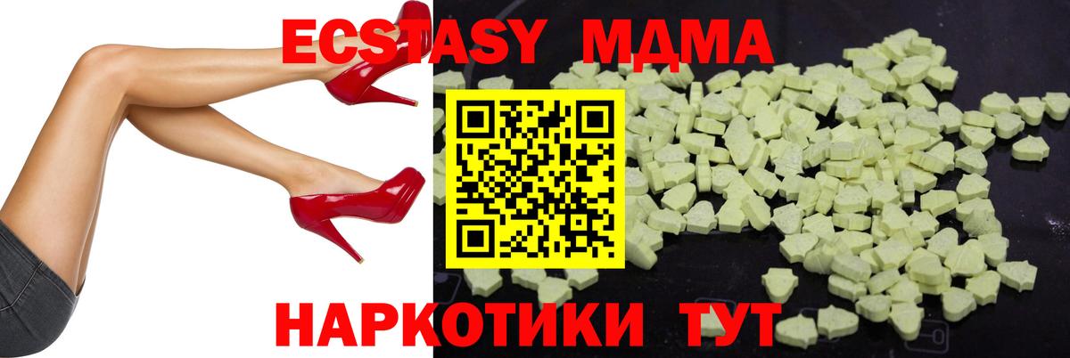 MDMA VHQ Медногорск