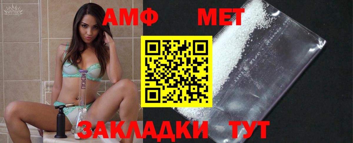 Медногорск  МЕТАМФЕТАМИН кристалл  МЕТАМФЕТАМИН кристалл  Вход с VPN 