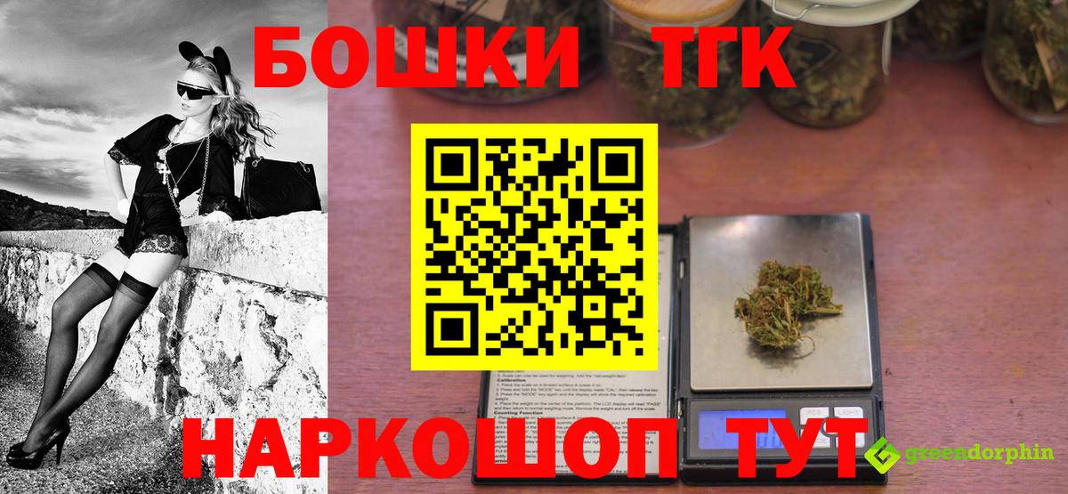 Каннабис MAZAR  Канабис LSD WEED  Медногорск  Вход с VPN  Каннабис план 